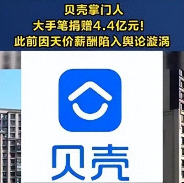 珺牛策略 太疯狂, 70后高管, 拿下7亿“天价年薪”