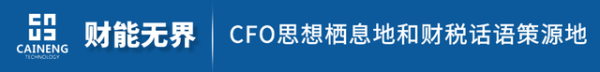 信康配资 农夫山泉CFO年薪暴涨至896万! 履历亮眼, 曾任永辉超市CFO