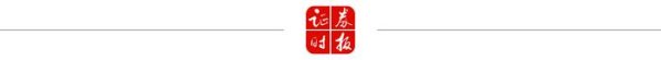 长宏网 300208，触及强制退市！还将被重罚