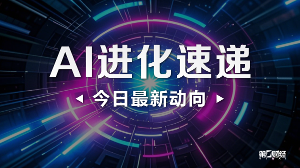 大牛证券港股 中国首个原创Bcl-2抑制剂获批上市